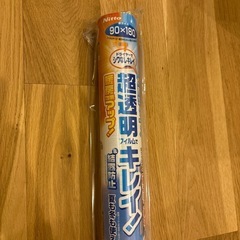 ニトムズ 窓ガラス 透明 断熱フィルム 超透明 クリア 簡易二重窓 窓 防寒 リビング 網入りガラス 有機ガラス 寝室 幅90cm×長さ1.8m 1枚入 E0590の画像