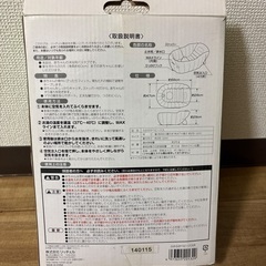 ふかふか　ベビーバス　リッチェル　の画像