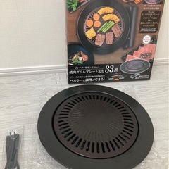 焼肉グリルプレート丸型 33cm 卓上カセットコンロ専用 BBQ...