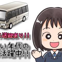 [東御市]にお住まいでお仕事をお探しの方必見!!年間休日130日...