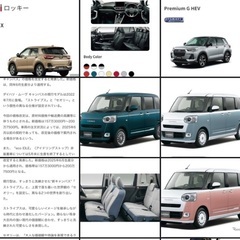 西陣織　吉野杉檜アンティークリバイバル事業譲渡差し上げますの画像