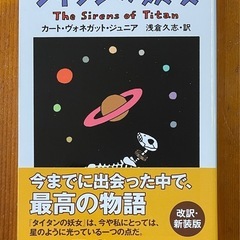 ※満席 【カフェ読書会】 1冊の本について語り合おう！6/14(土)・6/15(日)開催 - メンバー募集