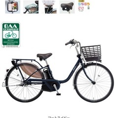 中古】大阪市の電動アシスト自転車を格安/激安/無料であげます 中古】大阪市の電動アシスト自転車を格安/激安/無料であげます