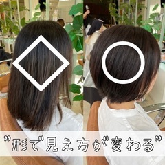 レディースカット10名募集🙇‍♂️料金はなしです