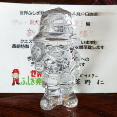 クリスタルスーパーひとしくん