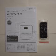 セラミックファンヒーター③（新品未使用）クワッズ製の画像