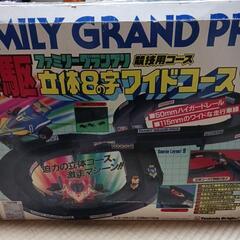 ミニ四駆　コース