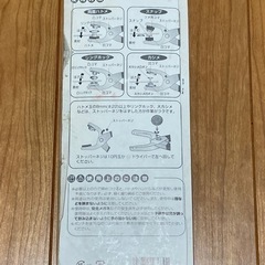 ハトメプライヤーの画像