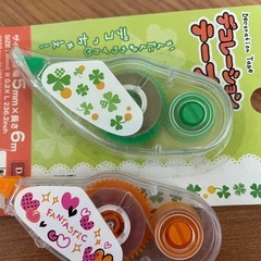 デコレーションテープ2種