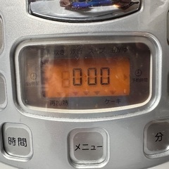 ?炊飯器番号2 MITSUBISHI 2009年製