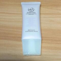 ASHADA クレンジングバーム 新品未使用未開封