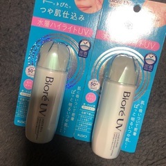 ビオレuvアクアリッチアクアハイライトローション 2個まとめ売り