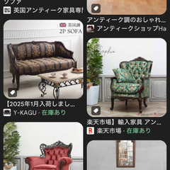 在庫処分　吉野杉檜　ブランド木材　子株いす10個　二万円もの画像