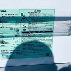 EJ5308番✨東芝✨冷凍冷蔵庫 ✨GR-V15BSの画像