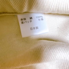 ベッタ　キャリーミー　プラスの画像