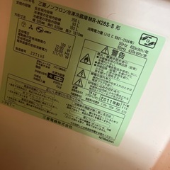 61718お取引者様決まりました。