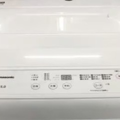 洗濯機【配達無料お届け設置出来ます💫都内近郊🚚】✨信頼のPana...