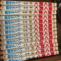 潔く柔く全巻セット　　漫画、コミック