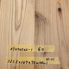 【OF-21】横幅120cm アパレル什器 陳列台 ディスプレイテーブル 作業台 アイアンスチール 天然木 キャスター付 展示台 雑貨 飾り台 店舗什器　検)事務机　オフィス チェア　会議 椅子　ロッカー　ミーティングテーブル　応接ソファ 店舗 事務所 什器　書庫 本棚 ラック デスク スチール 美品多数 格安 【中古オフィス家具】の画像