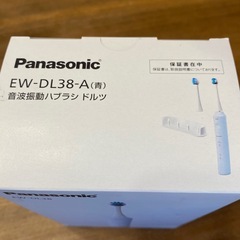 【未使用品】超音波歯ブラシ　パナソニックの画像