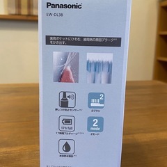 【未使用品】超音波歯ブラシ　パナソニックの画像