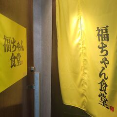中洲エリアの配達をしませんか？の画像