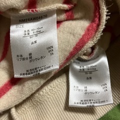 👦👧【5/25値下げ‼️】【西松屋】子供服　お揃い　トレーナー2点セット⭐︎（60-70㎝、70-80㎝）　男の子　女の子　保育園着の画像