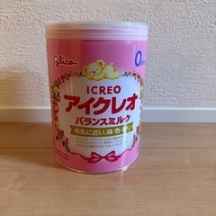 未開封　　アイクレオ粉ミルク