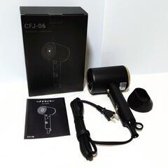 PSE認証 折り畳み式 ドライヤー 1400w 大風量 速乾 高...