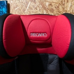 レカロ　RECARO チャイルドシートの画像