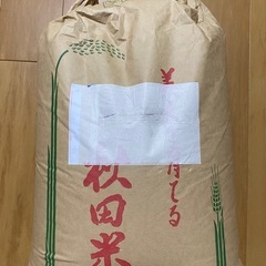 秋田こまち玄米30kg