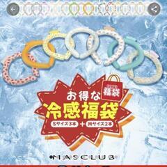 説明欄必読　夏用クールネック５点セット