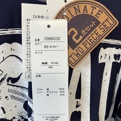 【新品未使用】長袖&半袖セットの画像