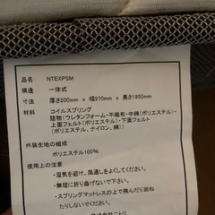 シングル　マットレスの画像