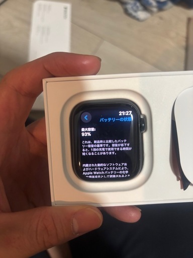 Apple Watch Series 9（GPSモデル）- 45mm