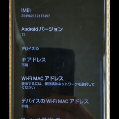 SIMフリー AQUOS sense4 basic A003SHブラック SHARP SIMロック解除済み スマホ アクオスの画像
