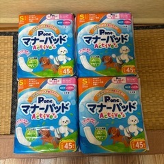 犬用　Sサイズ　マナーパッド　45枚入✖️4袋