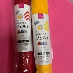 あげます　フェルト生地　不織布100✖️55 １７枚の画像