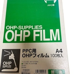 PPC用OHPフィルム 7枚