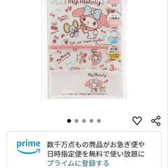 キャラクター　ガーゼマスクの画像