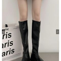【訳あり】ブラックレザー ロングブーツ(24.5cm)