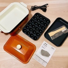 BRUNO ホットプレートセット