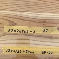 【OF-22】横幅180cm アパレル什器 陳列台 ディスプレイテーブル 作業台 アイアンスチール 天然木 キャスター付 展示台 雑貨 飾り台 店舗什器　検)事務机　オフィス チェア　会議 椅子　ロッカー　ミーティングテーブル　応接ソファ 店舗 事務所 什器　書庫 本棚 ラック デスク スチール 美品多数 格安 【中古オフィス家具】の画像