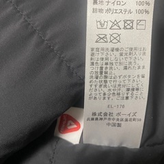 ダントン　ナイロンジャケットの画像