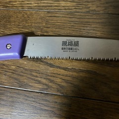 ノコギリの画像