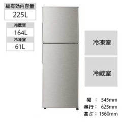 SHARP 冷蔵庫の画像
