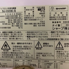 SHARP 冷蔵庫の画像