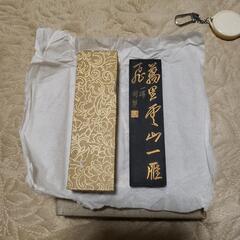 中国書画墨　古墨の画像