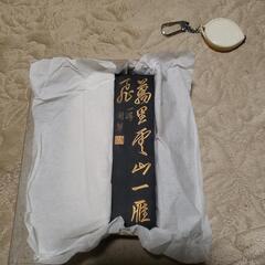 中国書画墨　古墨