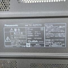 プラズマテレビの画像